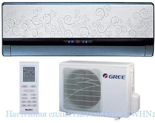 ��������� ����� ������� Gree GWHN12JBNK3A1B silver
